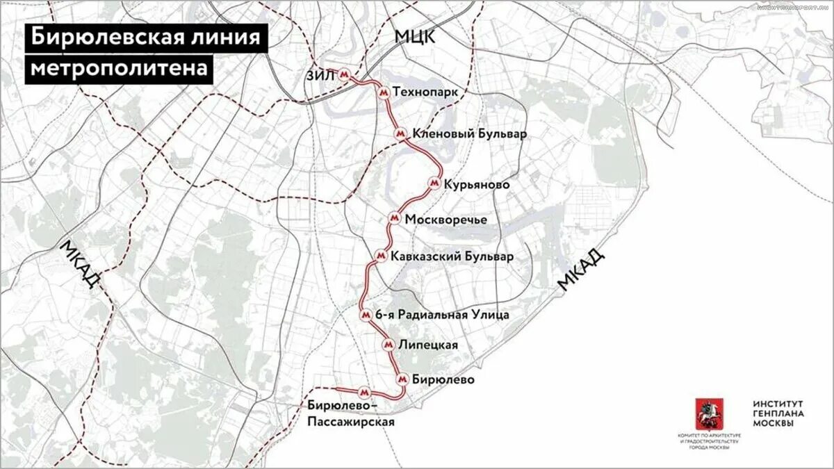 Бирюлевская линия метро когда. Бирюлёвская линия метро схема. новая ветка метро в москве бирюлево. новая ветка метро бирюлево схема. новая бирюлевская ветка метро.