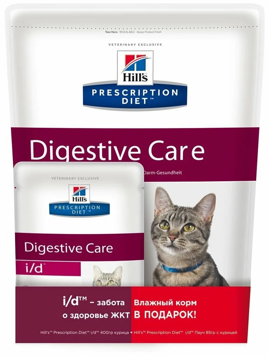 Хиллс Digestive Care для кошек. Hills корм для кошек Digestive Care i/d. Hill's Prescription Diet для кошек. Hills Prescription Diet i/d для кошек. Hill s для кошек купить