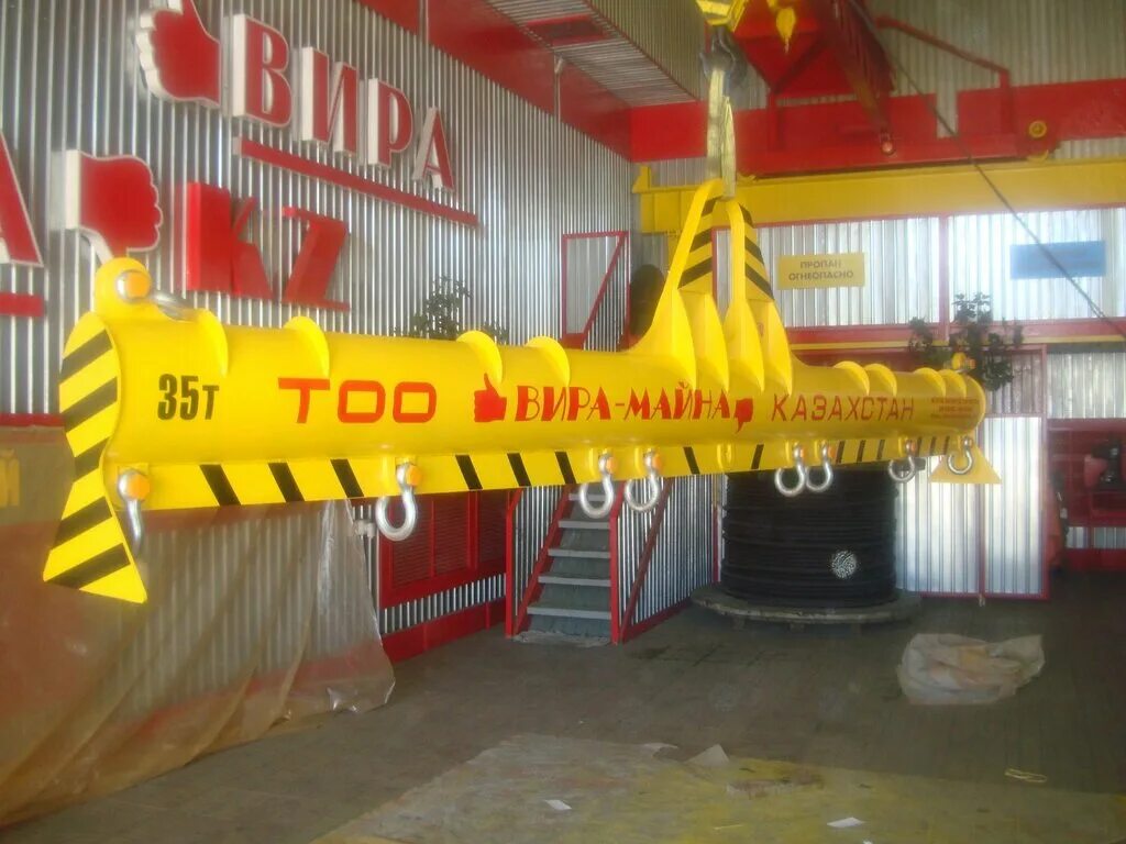 вира в строительстве. вира майна лого. виры майны. виры майны. виры майны.