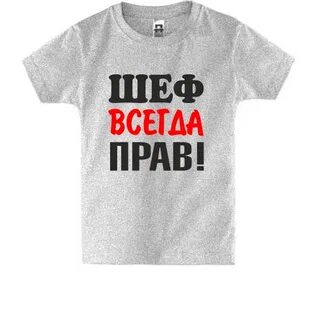 Женя босс