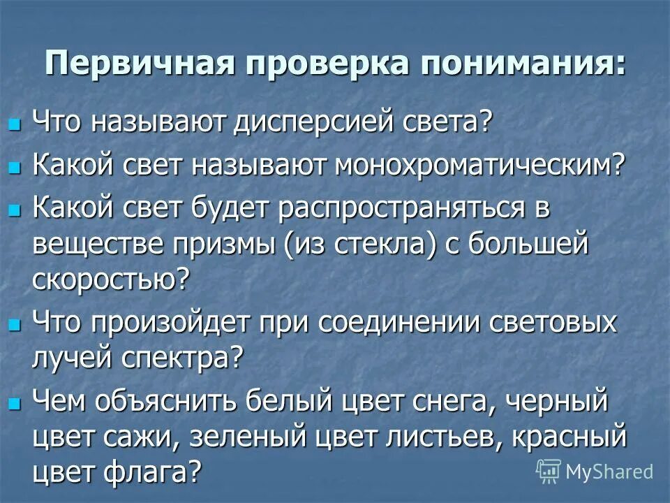 Что называется светом годом