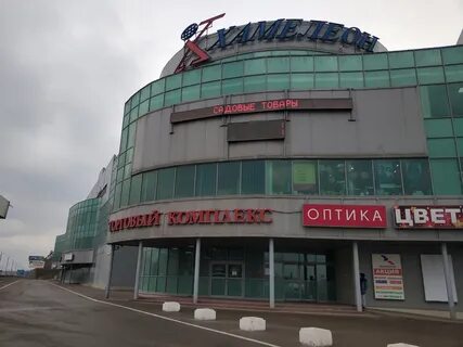Магазин симферопольское шоссе