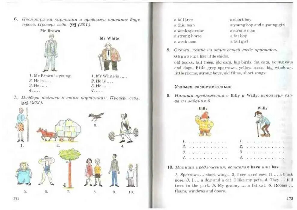 Английский афанасьева 5 класс уроки. Английский язык 5 класс учебник. English Афанасьева Михеева 5 класс. Английский язык 5 класс учебник Афанасьева Михеева. Учебник по английскому языку 5 класс Афанасьева 1 часть.