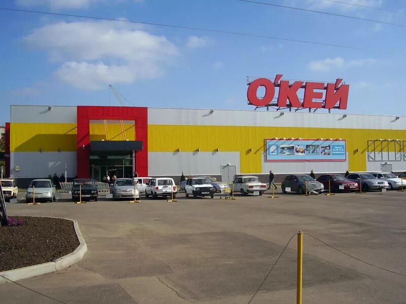 кей (сеть магазинов). тц окей. торговый центр окей москва. окей екатеринбург уралмаш. тц окей.