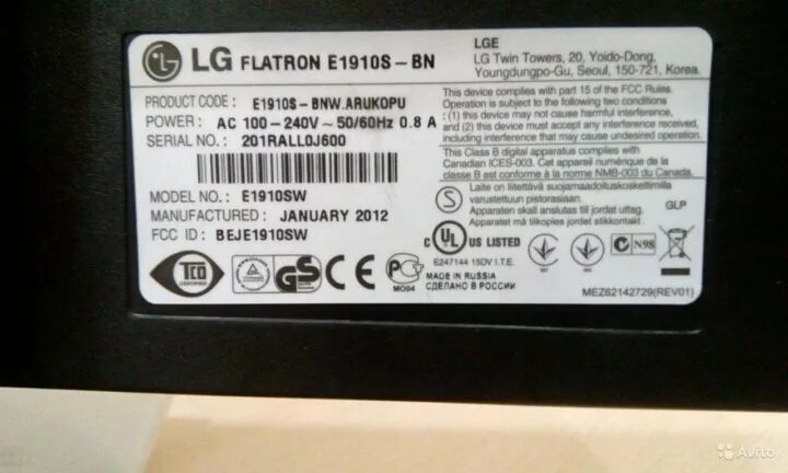 LG Flatron e1910. LG Flatron 1910. Монитор LG Flatron e1910s. Монитор LG Flatron e1910s-BN характеристики.