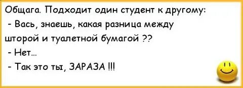 Ответ на какая разница