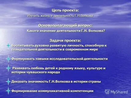 Роль значение деятельности в жизни человека