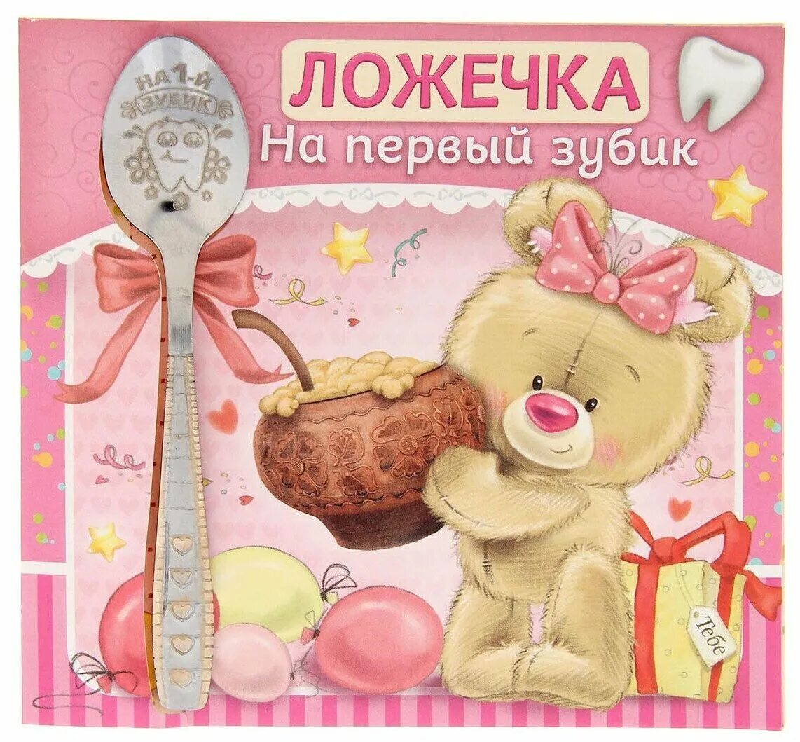 Футболка ребенок с ложкой во рту. Серебряные ложки на первый зубик. Первый зуб поздравления. Подарок на зубок. Подарки из мыла ручной работы.