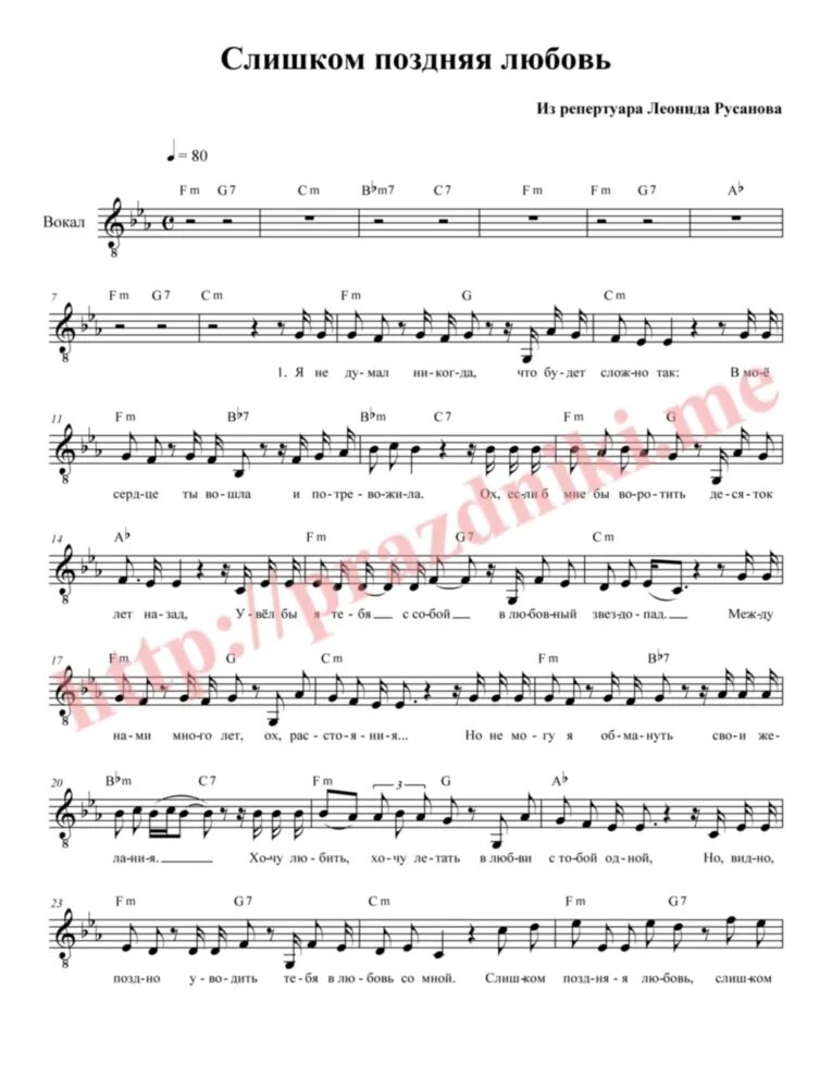 высказывания о поздней любви. стихи о поздней любви к мужчине. ирина шоркина запоздалая любовь. запоздалая любовь песня текст. запоздалая любовь песня текст.