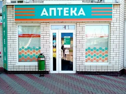 Аптека нф