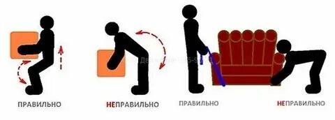 Поднимать