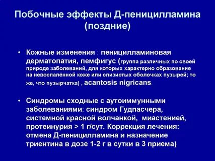 Назначение д