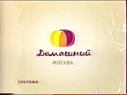 Рекламный блок домашний 11.12 2010 2