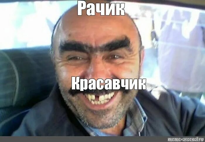 Армянин в шапке. Хачиков о пятигорске. Усатый дагестанец. Веселый азербайджанец. Лицо таджика.