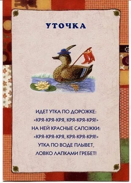 Стики длясамыхмаленьких. Стихи детям 1 5. Стихи для малышей. Детские стихи для малышей от 1 года. Стишки для самых маленьких.