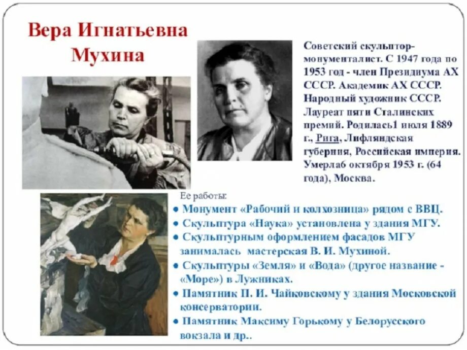 Ночь мухина 7 глава