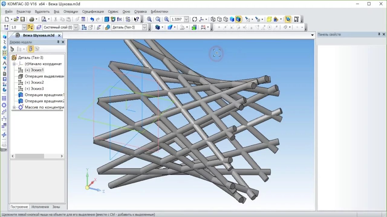 Металлоконструкции в компас 3d. Моделирование металлоконструкций в компас-3d. Саморез в компас 3д. Проектирование металлоконструкций в компас 3d. Как строить в компасе