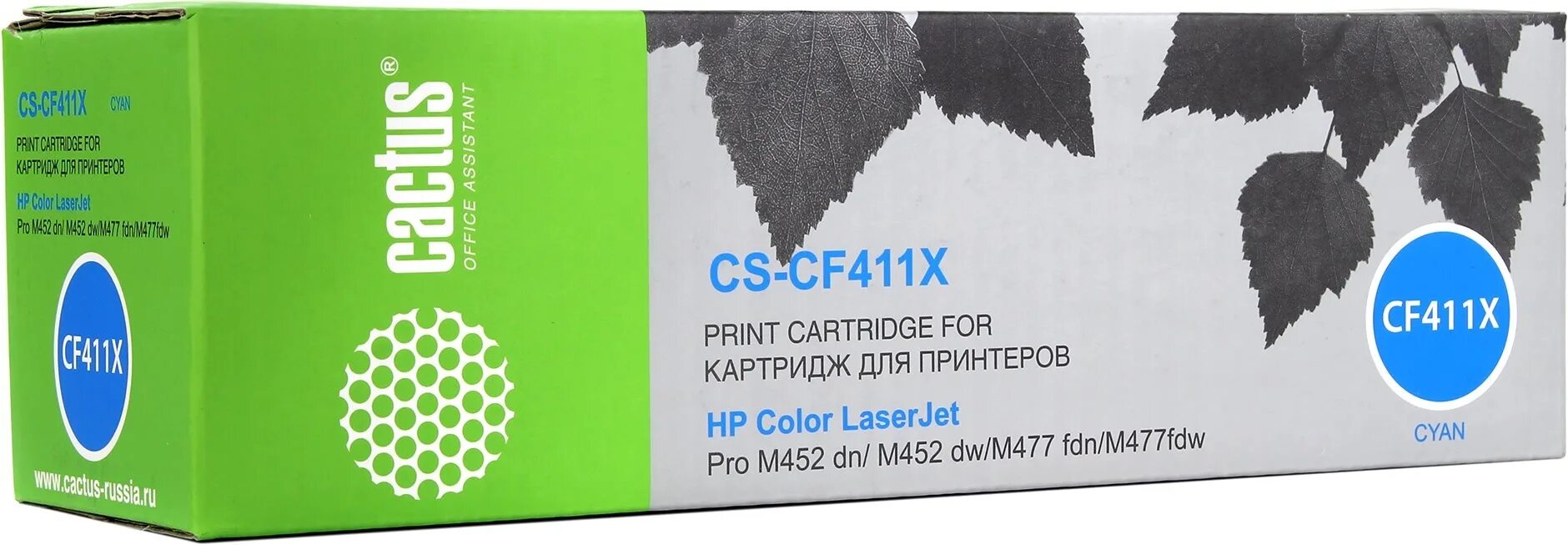Картридж cactus cs cf283a. Картридж Cactus (CS-cf362x). Картридж Cactus CS-ce285as, ce285a, черный. Cactus CS-q7553xs. Картридж Cactus CS-cf280x.