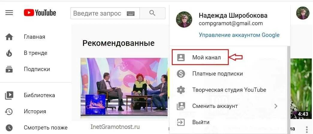 Где найти ссылку на канал. Как Скопировать ссылку на ютуб канал. Ссылка на ютуб канал где найти. Где найти ссылку в ютубе на телефоне.