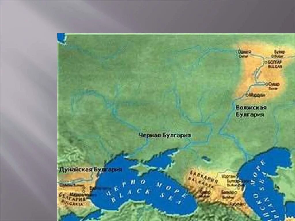 Территория волжская булгария на карте древней руси. Великая булгария кубрата территория. Волжская булгария и хазарский каганат на карте. Дунайская булгария на карте 10 века. Где жили волжские.
