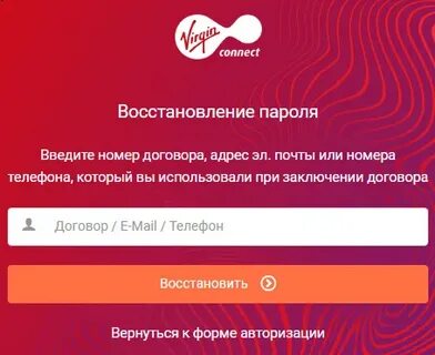 Спидилайн