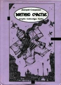 Книги митино