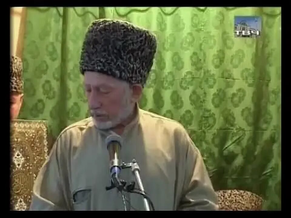 Слушать хизбу имама. Хизба имам навави. саид мухаммад хаджи отец. саид афанди про имама махди. фото мухаммадвакиль хаджи.