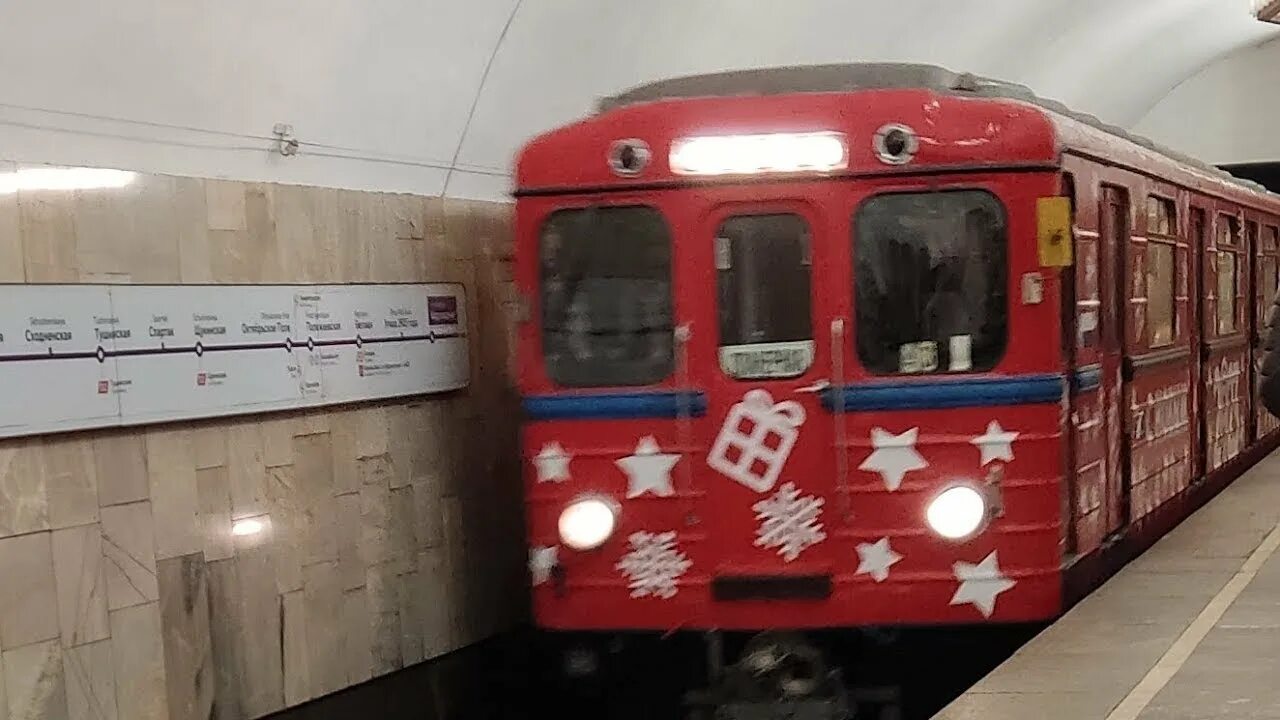 Расписание новогоднего еж3 2025. Расписание новогоднего еж3 2025