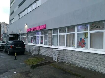 Есенина 19 отзывы