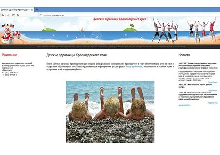 Аис детский