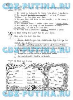 Английский язык 4 класс рабочая тетрадь вербицкой