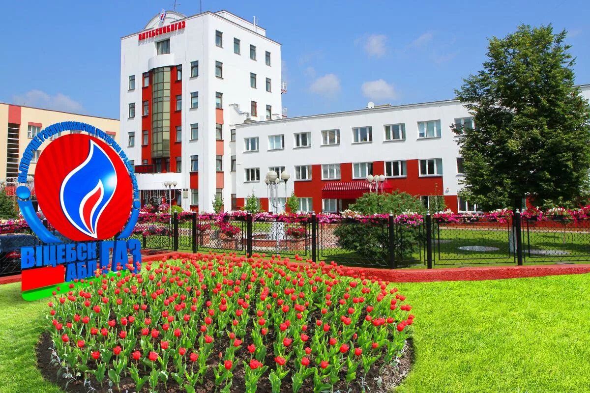 Витебскгаз. Газ витебск. Витебск терешковой 3 на карте. Витебскгаз. Газ витебск.