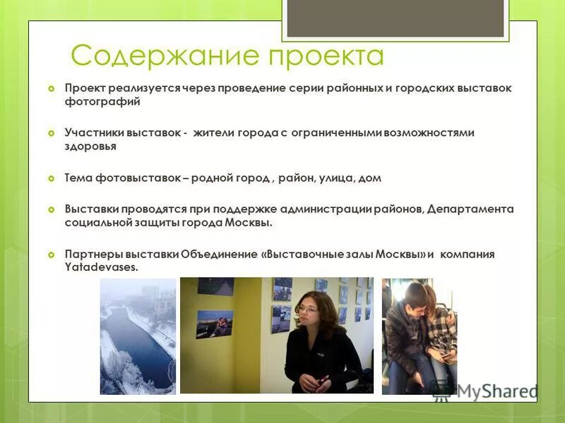 Тест по литературе 8 класс ася тургенев. Правление ярослава мудрого егэ. Кто был всесильным владыкой египта. Содержание житель. Краткий пересказ сказки чёрная курица или подземные.
