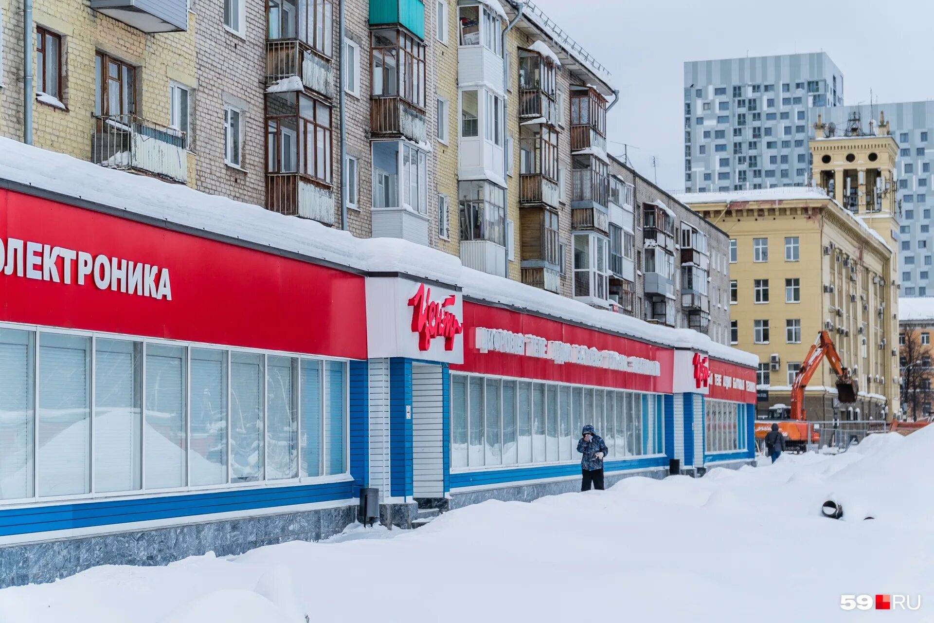 Магазины г пермь. Пермь центр. Пермь магазин. Магазин центр в Перми. Корпорация центр Пермь.