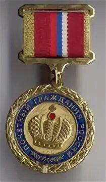 Почетные граждане отечества