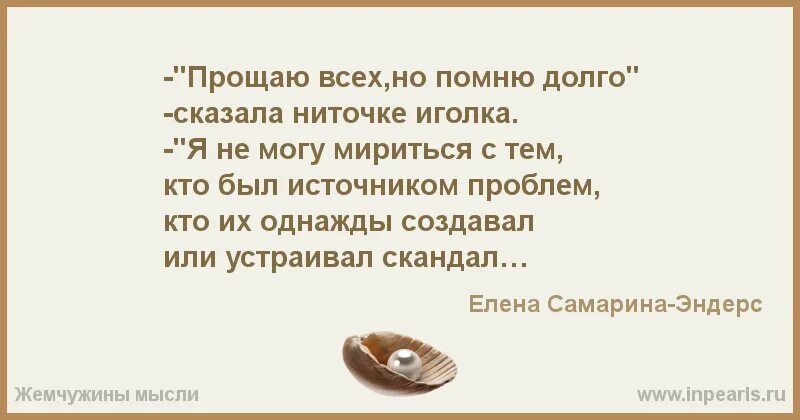 Читать всегда твоя. Цитаты про голос человека. Твое молчание. Цитаты про пение и голос. Что день грядущий мне готовит.