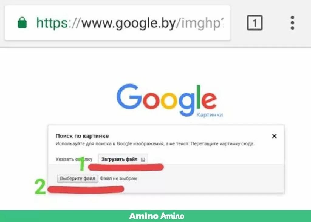 Найти автора арта. Как найти автора по картинке. Поиск по картинке. Искать в интернете по картинке. Как найти изображение по картинке.