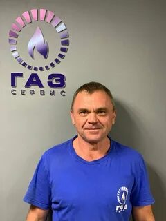 Алтайгазсервис