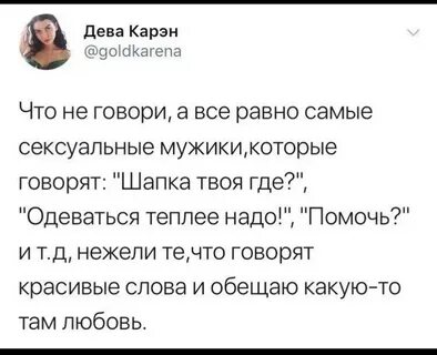 Плохие мальчики текст