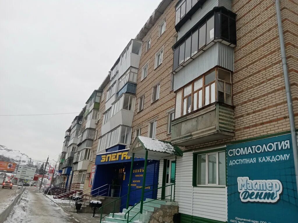 Кафе снежинка аша. Озимин аша. Озимина 25 аша. Аша. Кирова 20 аша пятерочка.