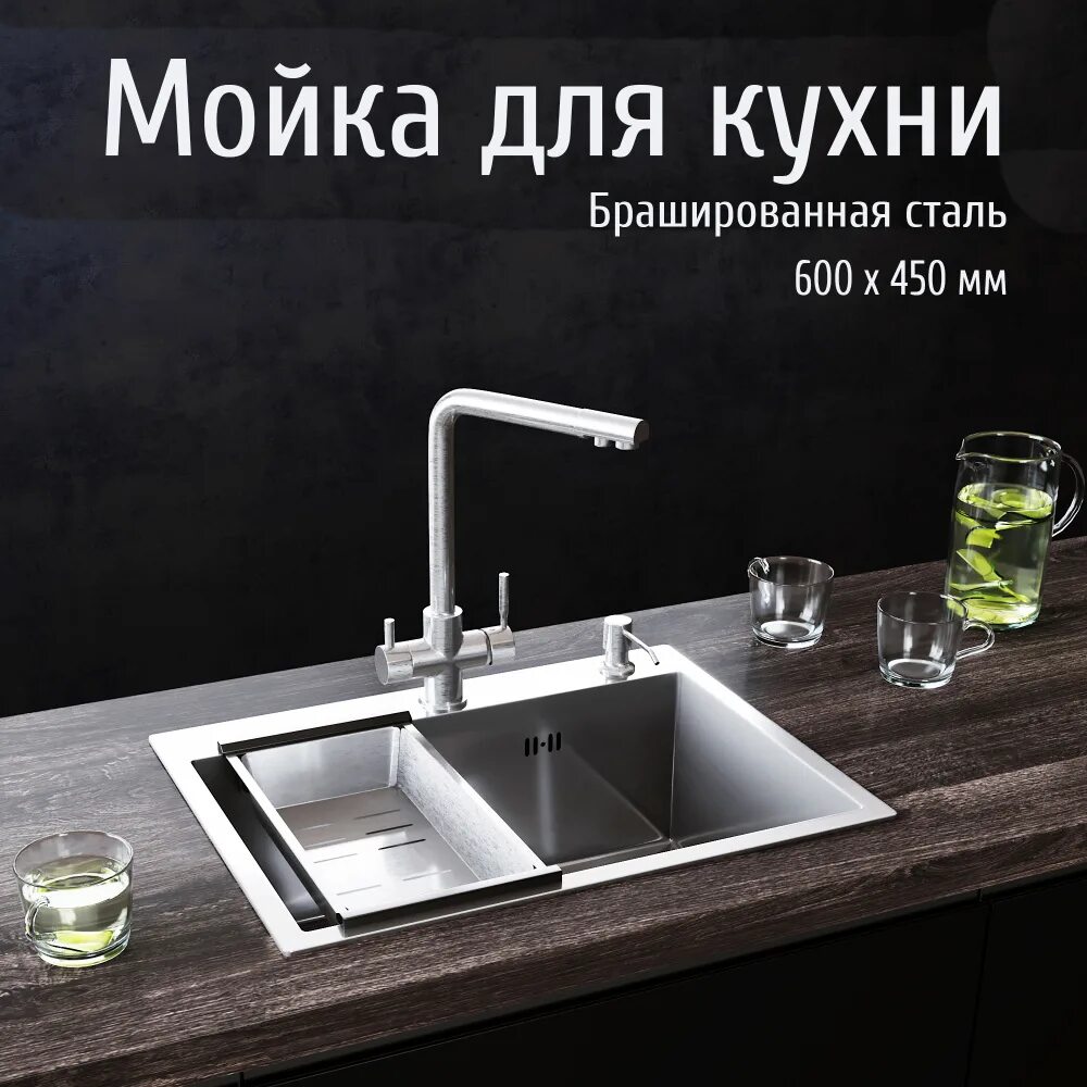 Смеситель для кухни paulmark skalen sk213020-bg золото. F3031/hxsxos. Смеситель для кухни paulmark skalen sk213020-bg золото. Брашированная сталь смеситель. Брашированная сталь смеситель.
