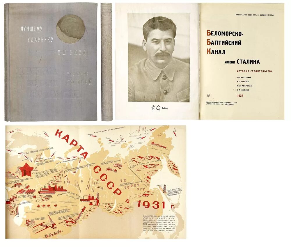 иосиф сталин грузинская фамилия. сталина история имени. сталина история имени. канал имени сталина. сталина история имени.