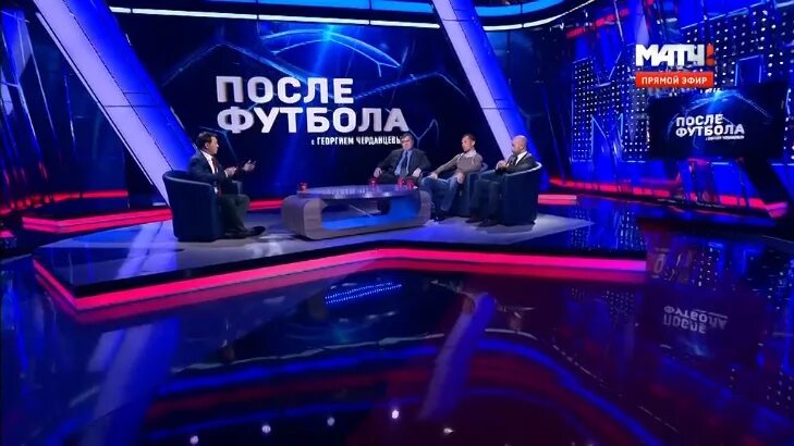 После футбола с черданцевым последний выпуск. После футбола с Георгием Черданцевым 2023. После футбола с Георгием Черданцевым Гильерме. После тура с Черданцевым последний выпуск.