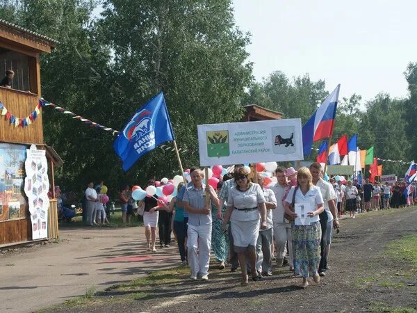 Погода в балаганске на 3 дня. Балаганск Иркутская область. Мэр Балаганского района. Балаганск администрация. Жукова мэр Балаганского района.