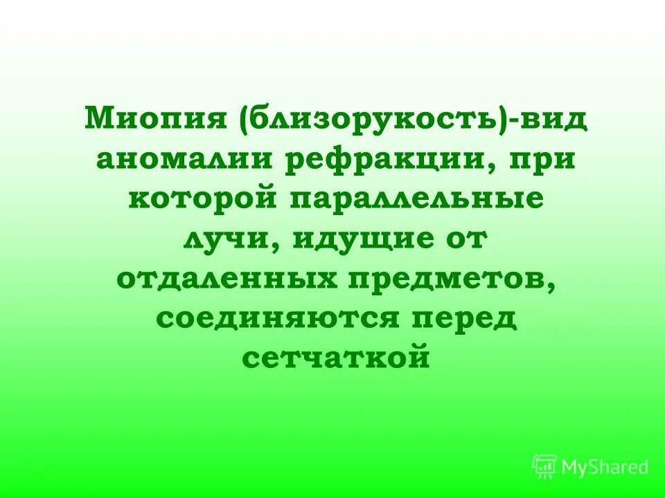 Аты баты конкурс строя и песни новосибирск. Детский сад 89 волжский. Мдоу 89. 124 сад саранск. Светлячок в мл гр фото.