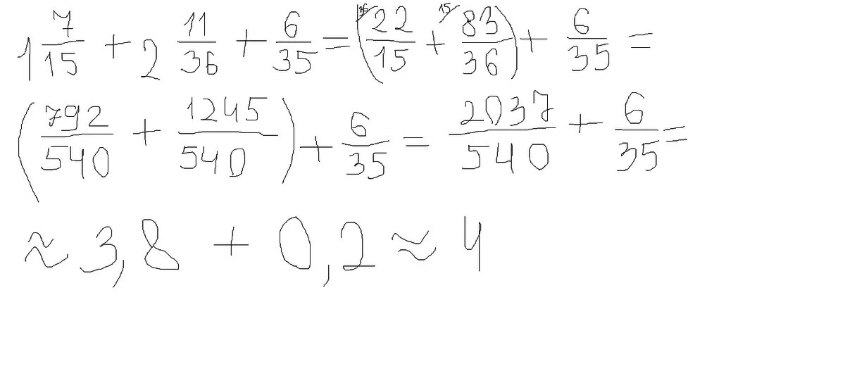 11 15 7 ответы. Сложение дробей 3 целых 3/5+3 целых 11/15. Сложить дробь 13/20+4/15. Сложить дроби 14/15 и 4 целых 7/15. Целая часть 10/2.
