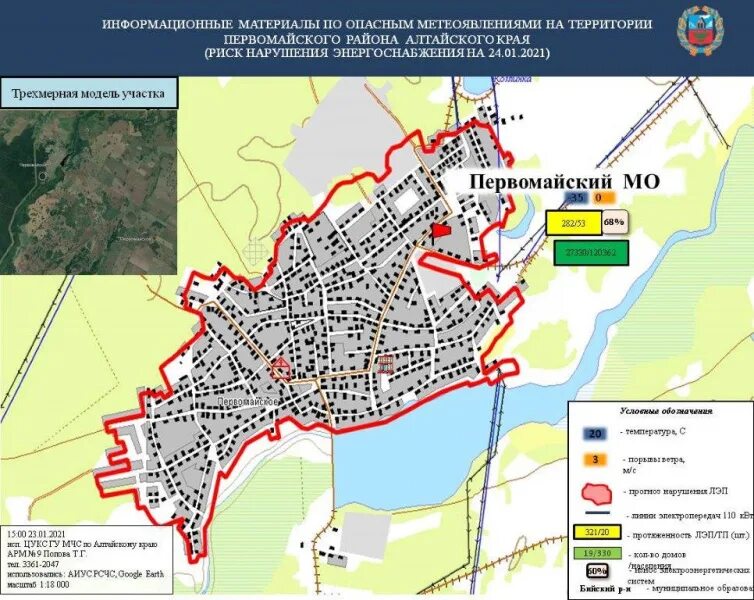 Первомайский район Алтайский край. Карта Первомайского района Алтайского кр. Территория Первомайского района Алтайского края. Первомайский район Алтайский край на карте.