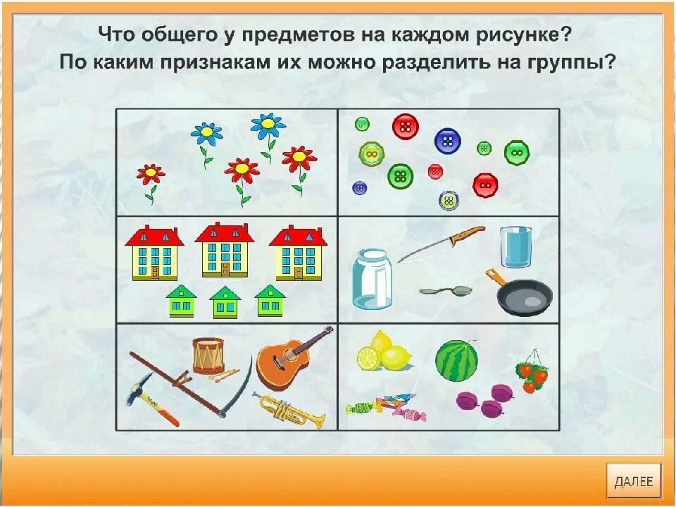 Что общего и чем отличаются