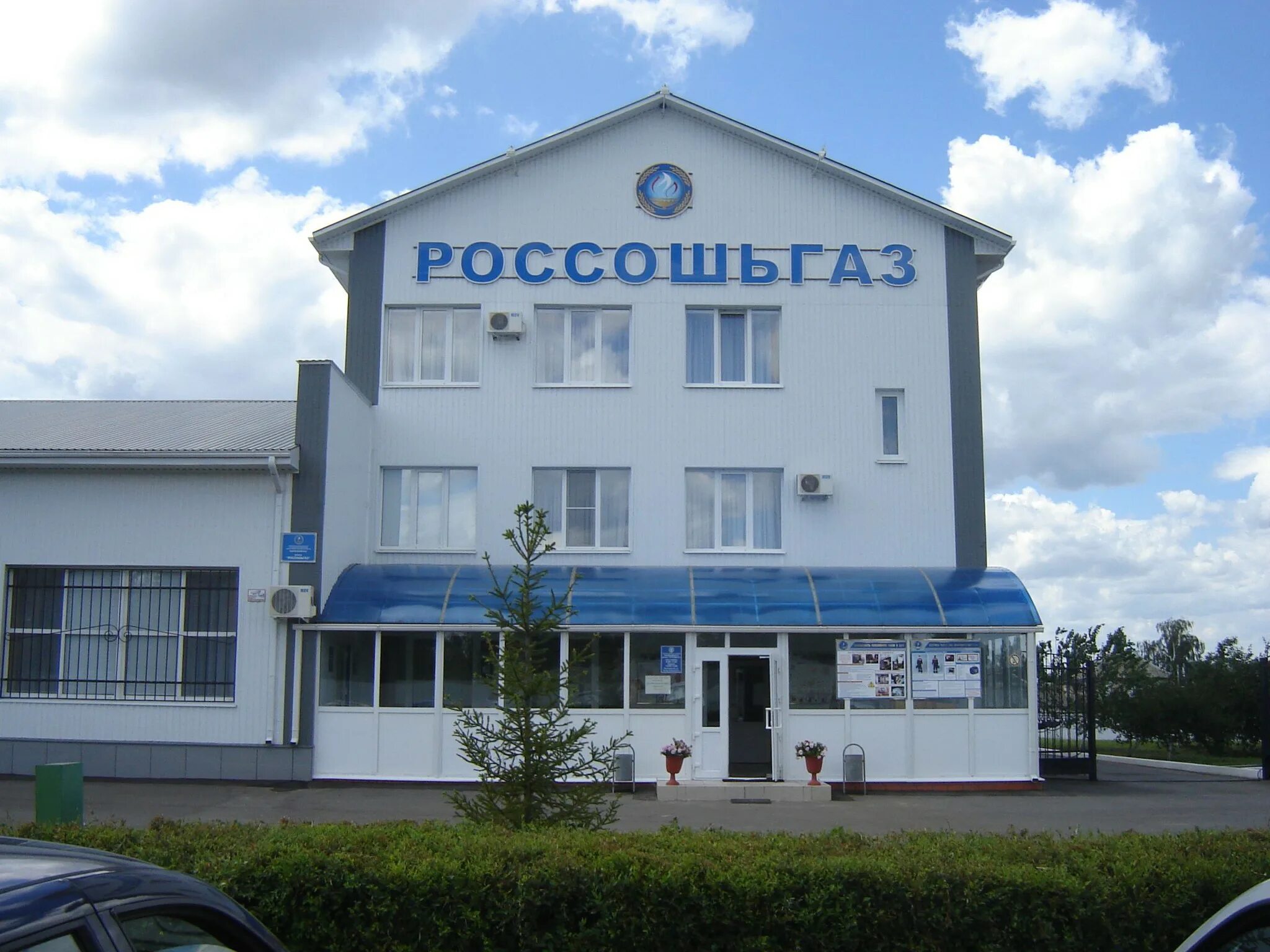 горгаз воронеж телефон. агентство недвижимости самара. подземметаллзащита ростов на дону. горгаз ростов-на-дону на шолохова. екатеринбурггаз екатеринбург.