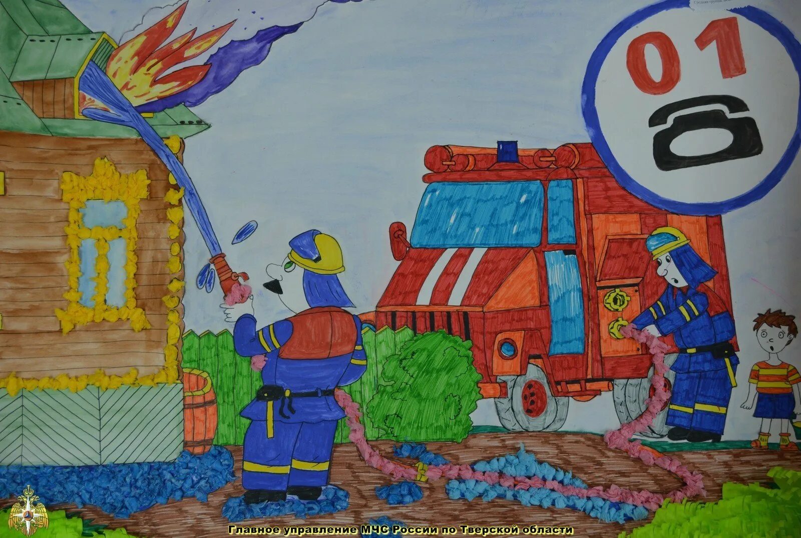 Пожарная безопасность глазами детей. Рисунок МЧС. Рисунок на пожарную тему. Пожарный рисунок для детей.